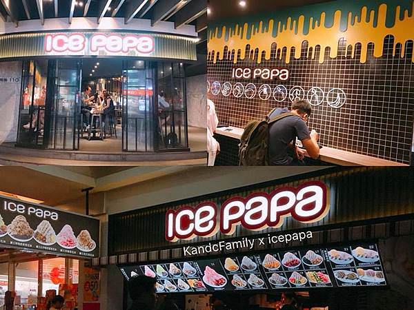 icepapa2.jpg