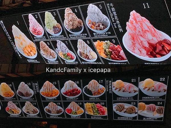 icepapa1.jpg