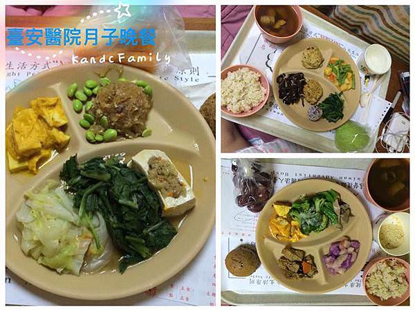 台安晚餐.jpg