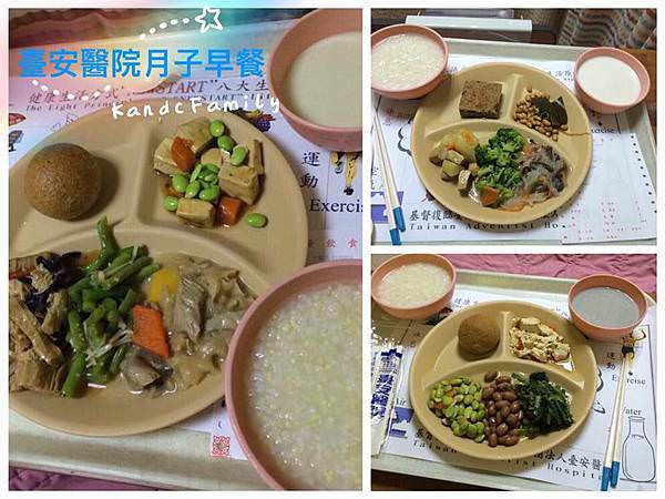 台安早餐.jpg