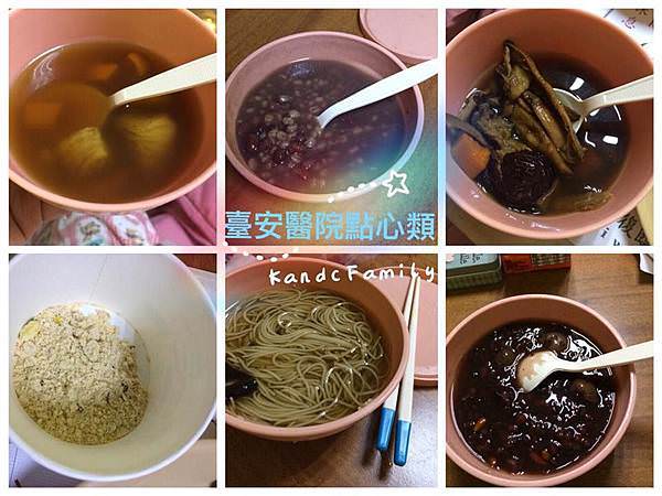 台安點心.jpg
