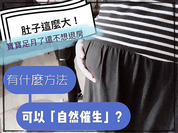 催生.jpg