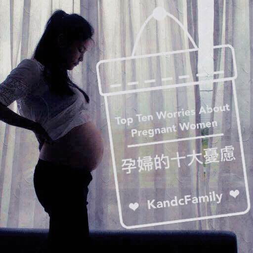 10大憂慮.jpg