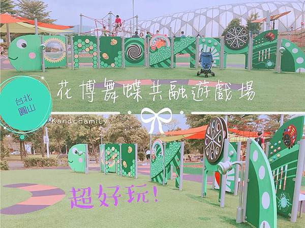 花博.jpg