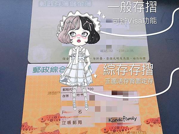 郵局３.jpg