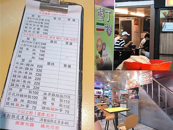 牛排２.jpg