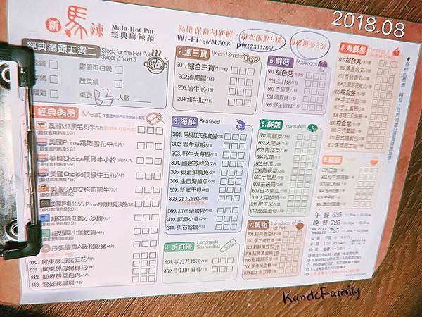 馬辣６.jpg