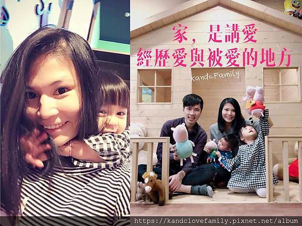 佩佩豬一家.jpg