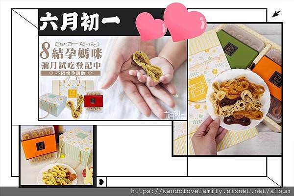 ８結蛋卷.jpg