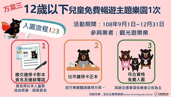 螢幕快照 2019-08-09 上午3.54.25.png.jpg