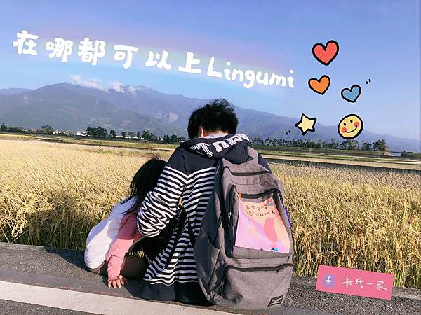 Lingumi_191130_0011.jpg