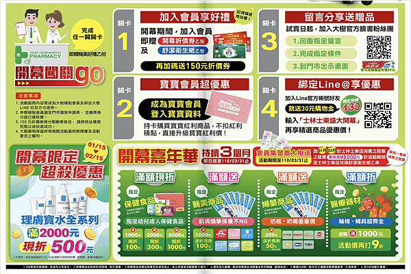 截圖 2021-01-13 上午10.37.36.png