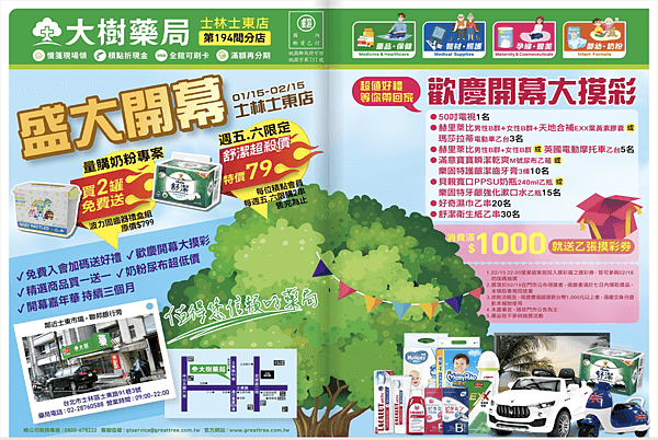截圖 2021-01-13 上午10.37.27.png