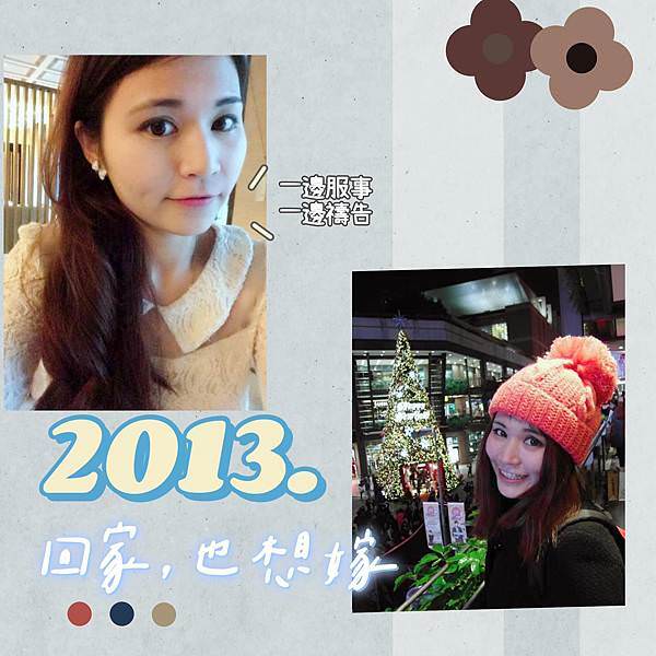 2013.jpeg
