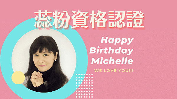 Happy Birthday Michelle_0.png