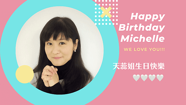Happy Birthday Michelle.png