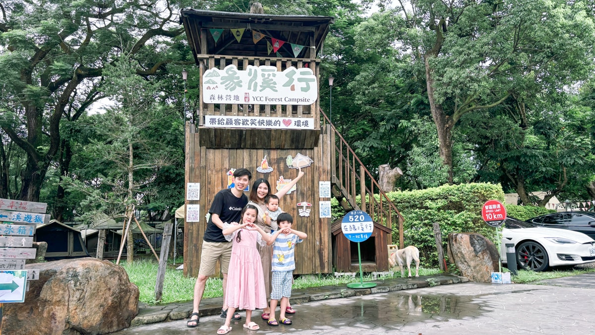 南投埔里|緣溪行森林營地的奇妙旅程:來一場森林小探險吧! - 第21張圖